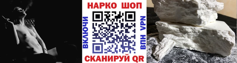 Купить наркотик аптеки Вязники COCAIN МЕФ Гашиш Каннабис