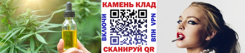 Печенье с ТГК конопля  KRAKEN ссылки  Вязники 