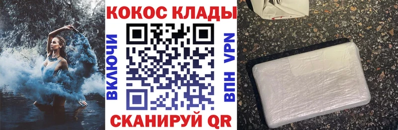 COCAIN 99% Вязники