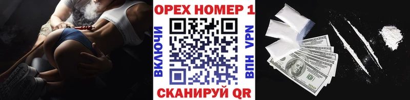 Cocaine Боливия  даркнет формула  Вязники  мега сайт 