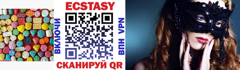 Экстази 280 MDMA  как найти наркотики  Вязники 