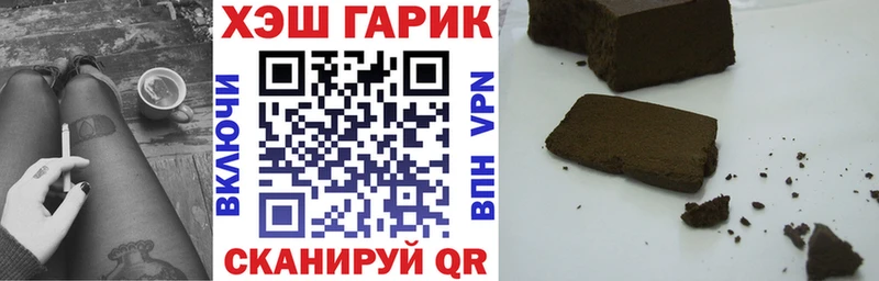 ГАШИШ гарик  ОМГ ОМГ ONION  Вязники 