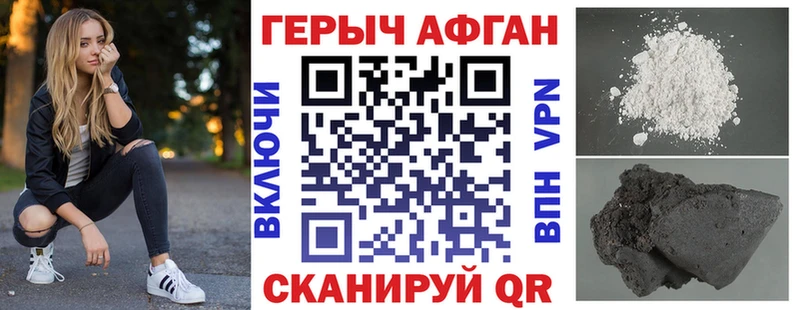 мориарти телеграм  Вязники  ГЕРОИН хмурый  купить наркотик 