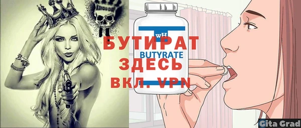 кокаин перу Богородицк