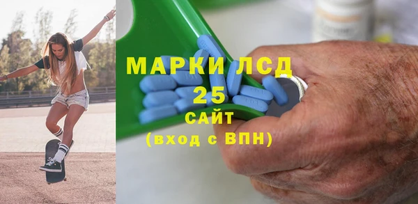спайс Беломорск