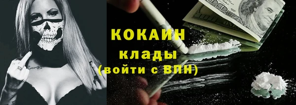 COCAINE Белокуриха