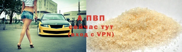 COCAINE Белокуриха
