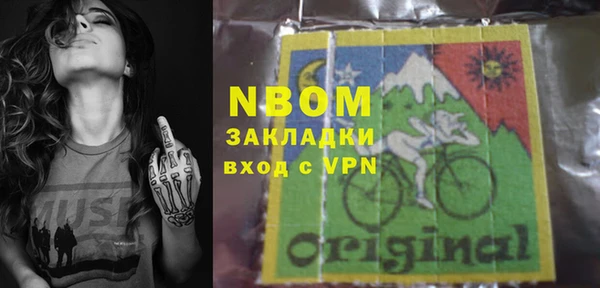 COCAINE Белокуриха