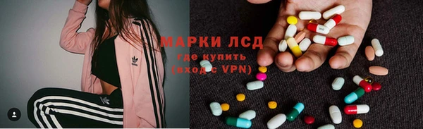 синтетический гашиш Богданович