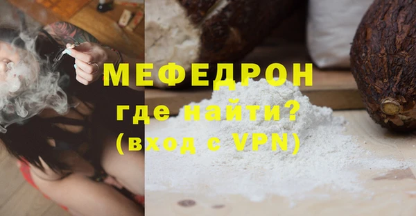 синтетический гашиш Богданович