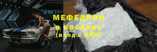 спайс Беломорск