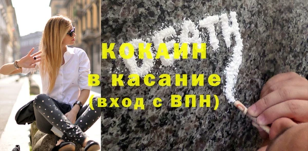 спайс Беломорск