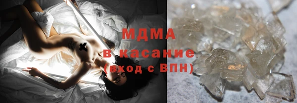 спайс Беломорск