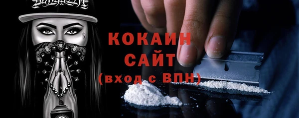 кокаин перу Богородицк
