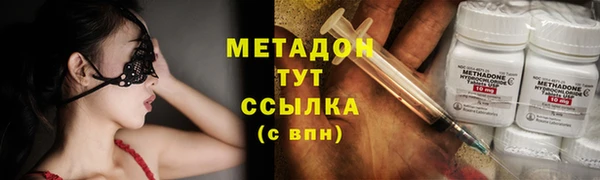 кокаин колумбия Белоозёрский