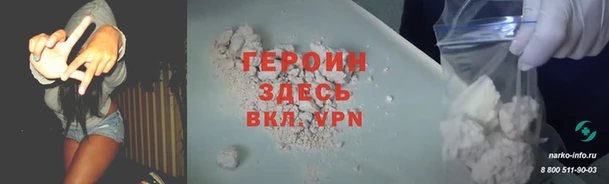 COCAINE Белокуриха