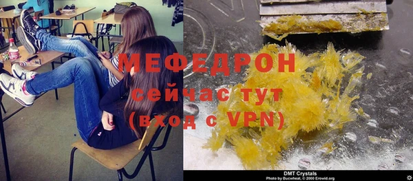 кокаин VHQ Богородск