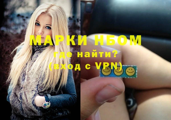 COCAINE Белокуриха