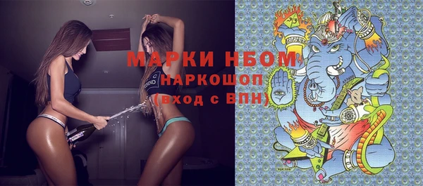кокаин VHQ Богородск