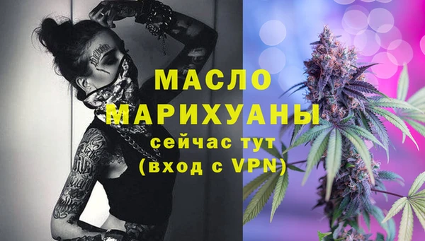 спайс Беломорск