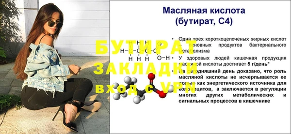 COCAINE Белокуриха