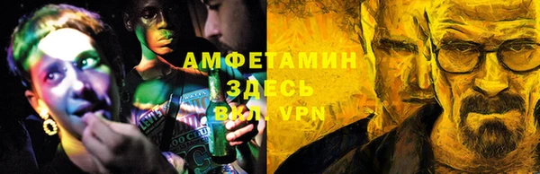 спайс Беломорск