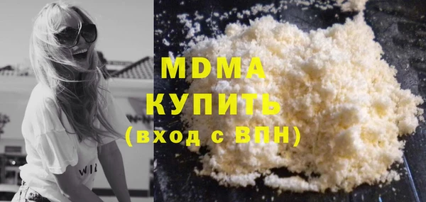 спайс Беломорск
