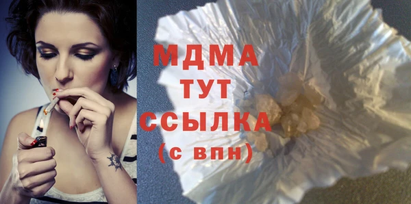 COCAINE Белокуриха
