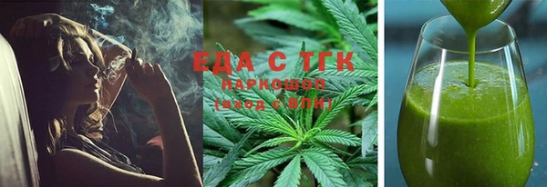 спайс Беломорск