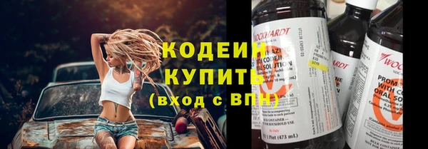 COCAINE Белокуриха