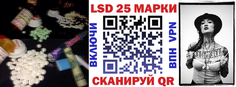 купить закладку  Вязники  KRAKEN сайт  Лсд 25 экстази ecstasy 