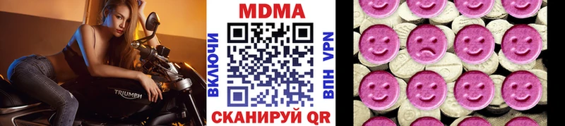 где купить наркоту  Вязники  МДМА crystal 