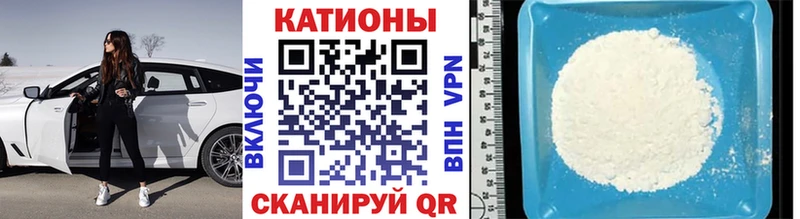 Мефедрон mephedrone  ссылка на мегу рабочий сайт  Вязники 