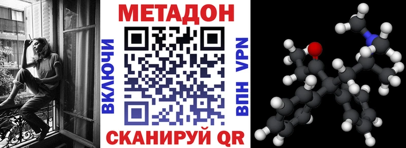 Метадон мёд  Вязники 