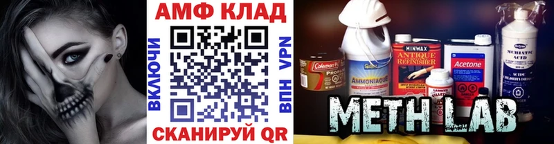 Метамфетамин пудра  что такое наркотик  мега сайт  Вязники 