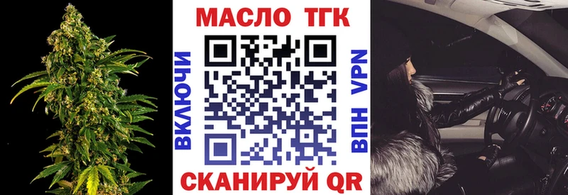 ТГК вейп  даркнет сайт  Вязники 